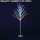 フローレックス KT-3754 150cm スマートLED ホワイトバーチツリー 防滴仕様 KT3754【送料無料(沖縄・離島を除く)】【メーカー直送品】【同梱...