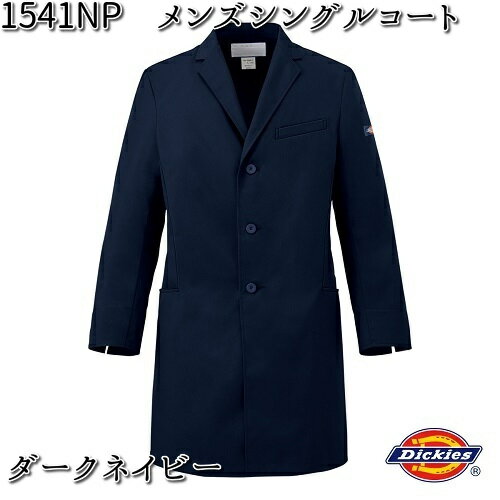 FOLK フォーク 1541NP-17 メンズシングルコート Dickies (ディッキーズ) ダークネイビー【お取り寄せ製品】【スクラブ 医療ユニフォーム 白...