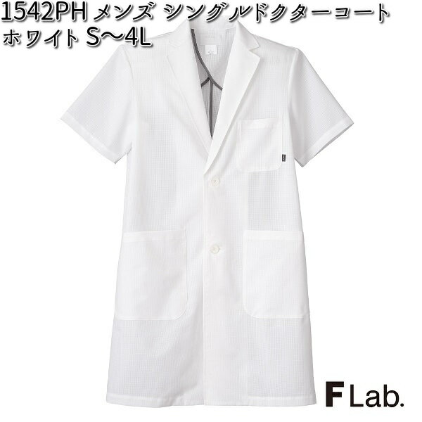 FOLK 1542PH-1 メンズ シングルコート 半袖 F Lab. ホワイト S〜4L フォーク エフラブ【お取り寄せ製品】【スクラブ 医療ユニフォーム 白...