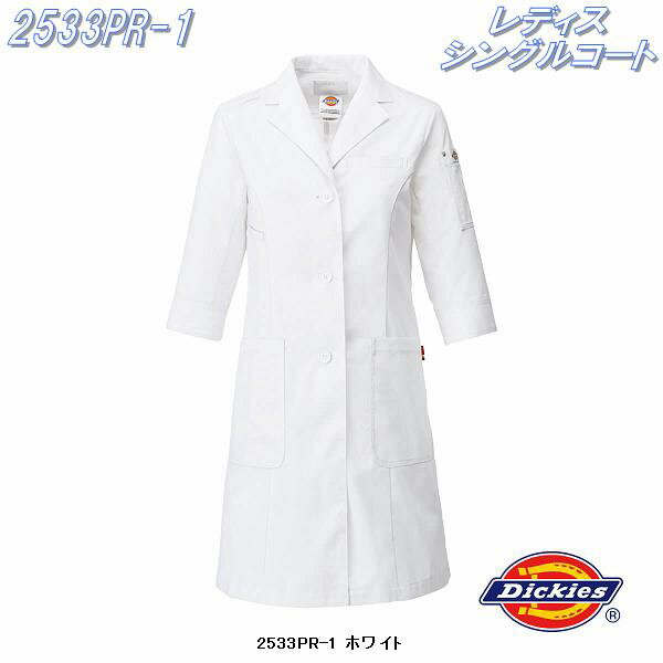 FOLK フォーク Dickies(ディッキーズ) 2533PR-1 レディスシングルコート ホワイト【お取り寄せ製品】【スクラブ 医療ユニフォーム 白衣 メデ...