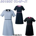 FOLK フォーク　3019SC nuovoコレクション ワンピース　全3色