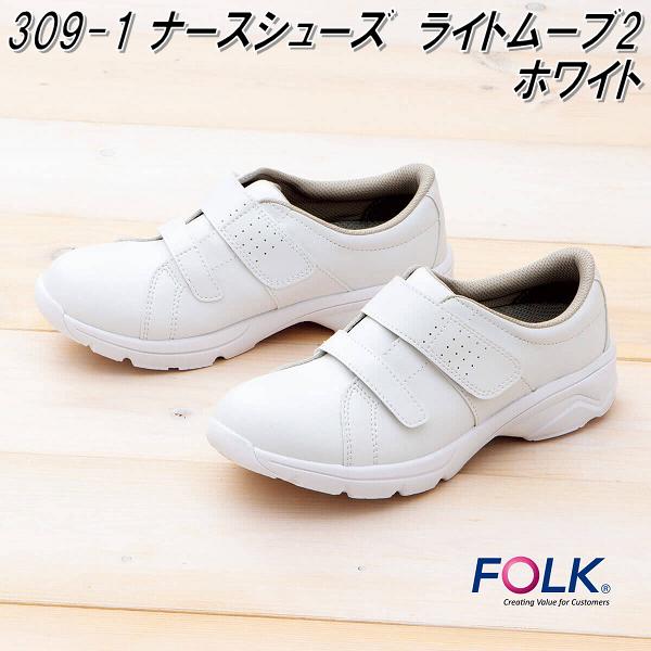 FOLK ե309-1 饤ȥࡼ2ʡ塼ۥ磻ȡڤʡۡڥʡ ʡ塼 ť ...