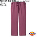 FOLK 5022SC-13 男女兼用 ディッキーズ ストレートパンツ プラム SS～4L フォーク Dickies 【お取り寄せ製品】【スクラブ 医療ユニホーム 白衣 メディカルウェア スクラブ メディカル製品】