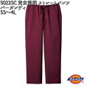 大人気のDickies（ディッキーズ）シリーズの男女兼用ストレートパンツ。 高機能な「イオンミックスシャンブレー」を使用することで、複数の機能を搭載。 工業洗濯にも対応した洗濯耐久性のある優れた素材なので、家庭洗濯でもお手入れ楽チンな、イージーケア性も魅力の一つです。 ウエストは総ゴム仕様なので、さまざまな体型の方に窮屈感なく快適に着用いただけます。 暖かいカラー展開とカジュアルな印象がオシャレなディッキーズのストレートパンツです。 【商品仕様】 ●素材：イオンミックスシャンブレー（ポリエステル100％） ●装備：総ゴム／両脇ポケット／後両ポケット／ウエストひも入り／後ろベルトループ付き（右） ●サイズ：SS、S、M、L、LL、3L、4L ※男性基準のサイズ展開になっております。 ※女性は通常よりワンサイズ下がおすすめです。 ※詳細はサイズ表でご確認ください。 ※オリジナル名入れ(刺繍orプリント)出来ます。詳細はお尋ねください。 ※モニターの種類やパソコンの環境によって実際の商品の色と若干異なる場合がございます。 ※こちらの商品はお取り寄せ商品となります。製造メーカーにて欠品の場合はお待ちいただくか、誠に勝手ながらキャンセルをさせていただく場合が御座いますのであらかじめご了承下さい。 ■7061SC-2 男女兼用 ディッキーズ スクラブ ライトデニム SS〜4L ■7061SC-7 男女兼用 ディッキーズ スクラブ インディゴ SS〜4L ■7061SC-12 男女兼用 ディッキーズ スクラブ ミドルインディゴ SS〜4L ■7061SC-13 男女兼用 ディッキーズ スクラブ プラム SS〜4L ■7061SC-16 男女兼用 ディッキーズ スクラブ バーガンディ SS〜4L ■5022SC-2 男女兼用 ディッキーズ ストレートパンツ ライトデニム SS〜4L ■5022SC-7 男女兼用 ディッキーズ ストレートパンツ インディゴ SS〜4L ■5022SC-12 男女兼用 ディッキーズ ストレートパンツ ミドルインディゴ SS〜4L ■5022SC-13 男女兼用 ディッキーズ ストレートパンツ プラム SS〜4L ■5022SC-16 男女兼用 ディッキーズ ストレートパンツ バーガンディ SS〜4L ※他のDickies(ディッキーズ) シリーズをお探しの方はこちら ※医療ウェアをお探しの方はこちら ※医療ウェア(スクラブ)をお探しの方はこちら ※医療パンツをお探しの方はこちら ※他のナースシューズをお探しの方はこちら ※他のナースサンダルをお探しの方はこちら キーワード フォーク　FOLK　ワコール　WACOAL　スクラブ　制服　レディース　レディース用　女性　女性用　婦人　婦人用　ストレッチ　ポリエステル　透け防止　防汚防塵　制電　速乾　吸汗　ストレッチ　イージーケア　病院　総合病院　クリニック　歯科医院　動物病院　整骨院　接骨院　介護施設　介護福祉士　ユニフォーム　ユニホーム　学校　スクール　ドクター　医者　医師　看護師　看護婦　メンズ　メンズ用　男性　男性用　紳士　紳士用　ユニセックス　UNISEX　男女　男女兼用　兼用　Dickies　ディッキーズ　デッキーズ　ドクターコート　ドクターウェア　ドクターウエア　シングルコート　医療コート　コラボコート　コラボレーション　高級コート　ストローギャバ　小松マテーレ　ストレッチ　高級　日本製　国産　MADE IN JAPAN　薬局　ビンテージ　おしゃれ　オシャレ　お洒落　かっこいい