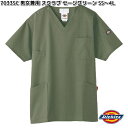 FOLK 7033SC-4 ディッキーズ 男女兼用 スクラブ セージグリーン SS〜4L フォーク Dickies 【お取り寄せ製品】ユニセックス スクラブ 医...