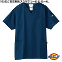 FOLK 7033SC-7 ディッキーズ 男女兼用 スクラブ シールズ SS〜4L フォーク Dickies 【お取り寄せ製品】ユニセックス スクラブ 医療ユニ...