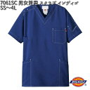 FOLK 7061SC-7 男女兼用 ディッキーズ スクラブ インディゴ SS〜4L フォーク Dickies 【お取り寄せ製品】【スクラブ 医療ユニフォーム ...