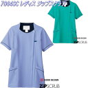 FOLK フォーク ZIP(ジップ) 7064SC レディスジップスクラブ 全2色【お取り寄せ製品】【スクラブ 医療ユニフォーム 白衣 メディカルウェア スクラ...