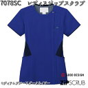 FOLK フォーク 7078SC-7 レディスジップスクラブ ミディアムブルー×ダークネイビー【お取り寄せ製品】【スクラブ 医療ユニフォーム 白衣 メディカルウ...