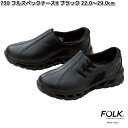 FOLK 730-9 男女兼用 フルスペックナース2 ブラック 22.0〜29.0cm フォーク 【お取り寄せ製品】ユニセックス サンダル 靴 医療ユニフォーム...