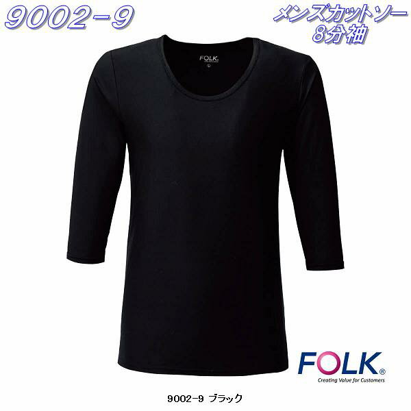 FOLK ե9002-9 ѥʡ󥺥åȥ 8ʬµ֥åڤʡۡڥ ť˥ۡ ...