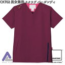 FOLK CK702-16 PANTONE 男女兼用 スクラブ バーガンディ SS～4L フォーク パントン 【お取り寄せ製品】【スクラブ 医療ユニホーム 白衣 メディカルウェア スクラブ メディカル製品】