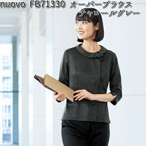 FOLK フォーク FB71330-55 オーバーブラウス レディース チャコールグレー nuovo ヌーヴォ【お取り寄せ製品】【女性用 事務服 営業 受付嬢 リクルート スーツ】