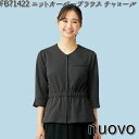 FOLK FB71422-55 nuovo レディース ニットオーバーブラウス チャコール 5~23号 フォーク ヌーヴォ 【お取り寄せ製品】【女性用 事務服 営業 受付嬢 リクルート スーツ】