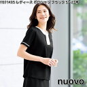 FOLK FB71495-9 nuovo レディース ポロシャツ ブラック 5〜23号 ヌーヴォ フォーク 【お取り寄せ製品】女性用 事務服 営業 受付嬢 リ...
