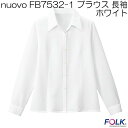 nuovo FB7532-1 ブラウス 長袖 ホワイト【お取り寄せ製品】【FOLK フォーク 事務服 ブラウス】