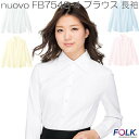 nuovo FB7548 ブラウス 長袖 全4色【お取り寄せ製品】【FOLK フォーク 事務服 ブラウス】