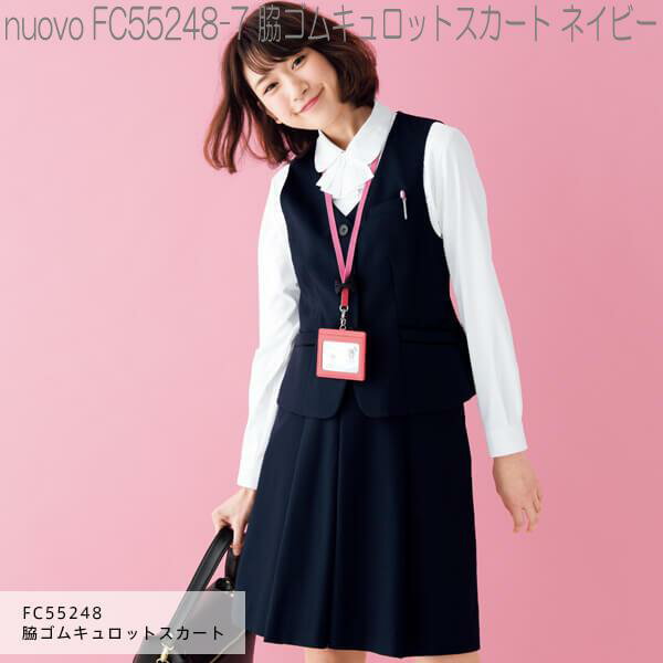 FOLK フォーク　FC55248　脇ゴムキュロットスカート　全2色【お取り寄せ製品】【女性用　事務服　営業　受付嬢　リク…