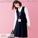 FOLK フォーク　FC55248　脇ゴムキュロットスカート　全2色【お取り寄せ製品】【女性用　事務服　営業　受付嬢　リクルート　スーツ　制服】