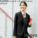 FOLK FJ15742-9 nuovo レディース ニットテーラードジャケット ブラック 5~23号 フォーク ヌーヴォ 【お取り寄せ製品】【女性用 事務服 営業 受付嬢 リクルート スーツ】