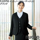 FOLK FJ15752-9 nuovo レディース ニットノーカラージャケット ブラック 5~23号 フォーク ヌーヴォ 【お取り寄せ製品】【女性用 事務服 営業 受付嬢 リクルート スーツ】