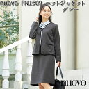 FOLK フォーク FN1609-5 ニットジャケット レディース グレー nuovo ヌーヴォ【お取り寄せ製品】【女性用 事務服 営業 受付嬢 リクルート スーツ】
