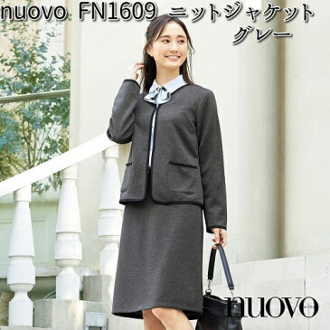 FOLK フォーク　FN1609-5　ニットジャケット　レディース　グレー　nuovo　ヌーヴォ【お取り寄せ製品】【女性用　事務服　営業　受付嬢　リクルート　スーツ】