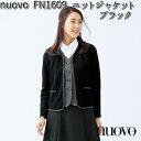 FOLK フォーク FN1609-9 ニットジャケット レディース ブラック nuovo ヌーヴォ【お取り寄せ製品】【女性用 事務服 営業 受付嬢 リクルート スーツ】