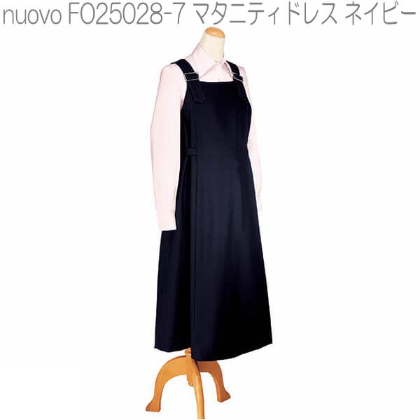 FOLK フォーク　FO25028-7 nuovoコレクション マタニティドレス　ネイビー【お取り寄せ製品】【女性用　事務服　営業　受付嬢　ワンピース　制服　妊婦服】