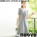 FOLK フォーク 3024SC nuovo レディース ワンピース グレー S~4L ヌーヴォ【お取り寄せ製品】女性用 事務服 営業 受付嬢 リクルート スーツ