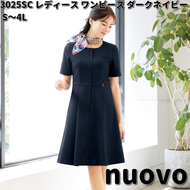 FOLK フォーク　3025SC　nuovo　レディース　ワンピース　ダークネイビー　S～4L　 ヌーヴォ【お取り寄せ製品】女性用 事務服 営業 受付嬢 リクルート スーツ