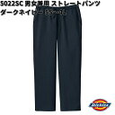 FOLK tH[N@5022SC-17@jp@Xg[gpc@Dickies@fBbL[Y@_[NlCr[@SS`4Ly񂹐izXNu Ãjz[  fBJEFA fBJi