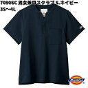 FOLK フォーク　7090SC-17　Dickies　男女兼用　スクラブ　S.ネイビー　3S～4L　ディッキーズ　【お取り寄せ製品】スクラブ 医療ユニホ..