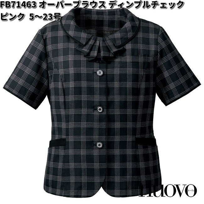 FOLK フォーク　FB71463　nuovo　レディース　オーバーブラウス　ディンプルチェック　ピンク　5〜23号　 ヌーヴォ【お取り寄せ製品】女性用 事務服 営業 受付嬢 リクルート スーツ