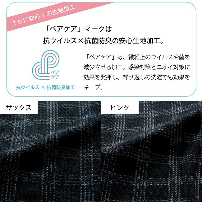 FOLK フォーク　FB71463　nuovo　レディース　オーバーブラウス　ディンプルチェック　ピンク　5〜23号　 ヌーヴォ【お取り寄せ製品】女性用 事務服 営業 受付嬢 リクルート スーツ