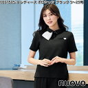 FOLK FB71505-9 nuovo レディース ポロシャツ ブラック 5〜23号 ヌーヴォ フォーク 【お取り寄せ製品】女性用 事務服 営業 受付嬢 リ...