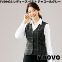 FOLK FV36432-55 nuovo レディース ベスト チャコールグレー 5〜23号 フォーク ヌーヴォ【お取り寄せ製品】女性用 事務服 営業 受付嬢...