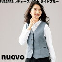 FOLK FV36442-2 nuovo レディース ベスト ライトブルー 5~23号 フォーク ヌーヴォ【お取り寄せ製品】女性用 事務服 営業 受付嬢 リクルート スーツ