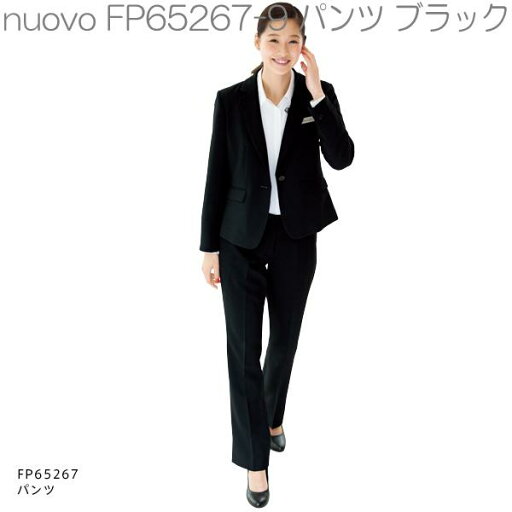 ■FOLK フォーク FP65267-9 パンツ ブラック【お取り寄せ製品】【女性用 事務服 営業 受付嬢 リクルート スーツ スラックス 制服】 ■FOLK フォーク FP65267-9 パンツ ブラック【お取り寄せ製品】【女性用 事務服 営業 受付嬢 リクルート スーツ スラックス 制服】