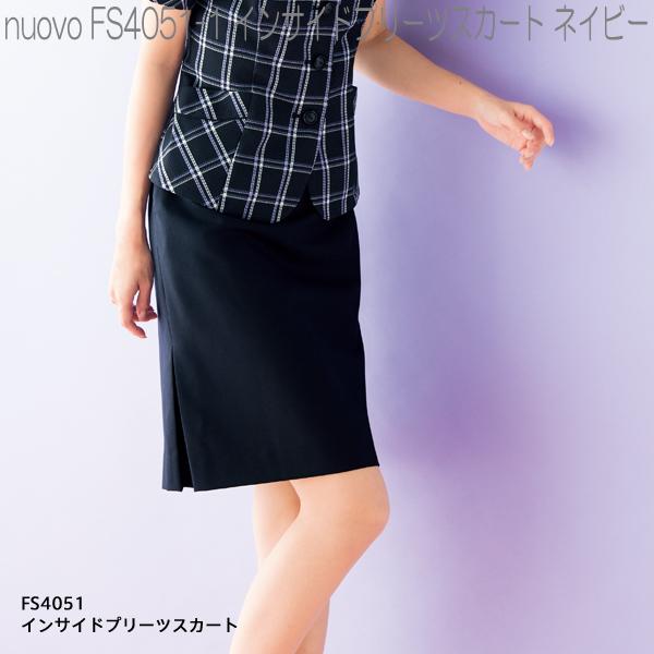 FOLK フォーク FS4051 インサイドプリーツスカート 全2色【お取り寄せ製品】【女性用 事務服 営業 受付嬢 リクルート スーツ 制服】