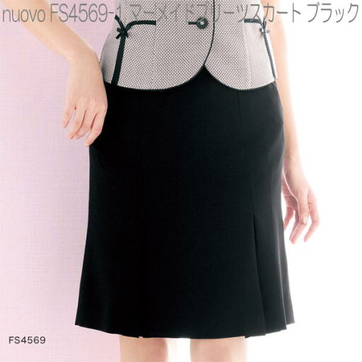 FOLK フォーク FS4569 マーメードプリーツスカート 全3色【お取り寄せ製品】【女性用 事務服 営業 受付嬢 リクルート スーツ 制服】 FOLK フォーク FS4569 マーメードプリーツスカート 全3色【お取り寄せ製品】【女性用 事務服 営業 受付嬢 リクルート スーツ 制服】