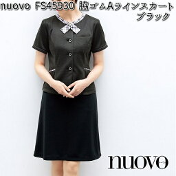 FOLK フォーク　FS45930-9　脇ゴムAラインスカート　レディース　ブラック　nuovo　ヌーヴォ【お取り寄せ製品】【女性用　事務服　営業　受付嬢　リクルート　スーツ】