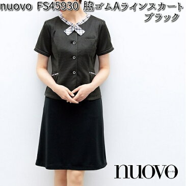 FOLK フォーク　FS45930-9　脇ゴムAラインスカート　レディース　ブラック　nuovo　ヌーヴォ【お取り寄せ製品】【女性用　事務服　営業　受付嬢　リクルート　スーツ】