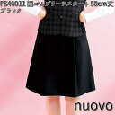 FOLK FS46011-9 nuovo レディース 脇ゴムプリーツスカート 58cm丈 ブラック 5〜23号 フォーク ヌーヴォ 【お取り寄せ製品】【女性用 ...