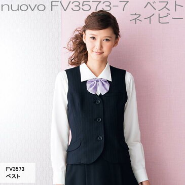 FOLK フォーク　FV3573　ベスト　レディース　全3色【お取り寄せ製品】【女性用　事務服　営業　受付嬢　リクルート　スーツ　制服】