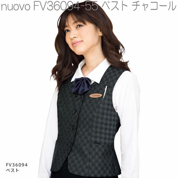 Folk フォーク Fv ベスト レディース 全2色 お取り寄せ製品 女性用 事務服 営業 受付嬢 リクルート スーツ 制服 Kcmオンラインショップ Folk フォーク Fv ベスト レディース 全2色 お取り寄せ製品 女性用 事務服 営業 受付嬢 リクルート スーツ 制服 Kcmオンラインショップ