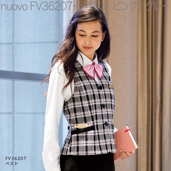 FOLK フォーク　FV36207-5　ベスト　レディース　ピンク×グレー【お取り寄せ製品】【女性用　事務服　営業　受付嬢　リクルート　スーツ　制服】