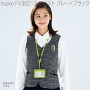 FOLK フォーク　FV36217-5　ベスト　レディース　グレー×ブラック【お取り寄せ製品】【女性用　事務服　営業　受付嬢　リクルート　ス..