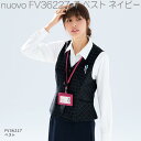 FOLK フォーク FV36227-7 ベスト レディース ネイビー【お取り寄せ製品】【女性用 事務服 営業 受付嬢 リクルート スーツ 制服】