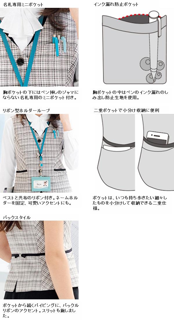 安い 格安 Folk 事務服 営業 受付嬢 リクルート スーツ 制服 Kcmオンラインショップ フォーク Fv 1 ベスト レディース ホワイト お取り寄せ製品 女性用 安い 格安 Folk 事務服 営業 受付嬢 リクルート スーツ 制服 Kcmオンラインショップ フォーク Fv 1 ベスト レディース ホワイト お取り寄せ製品 女性用